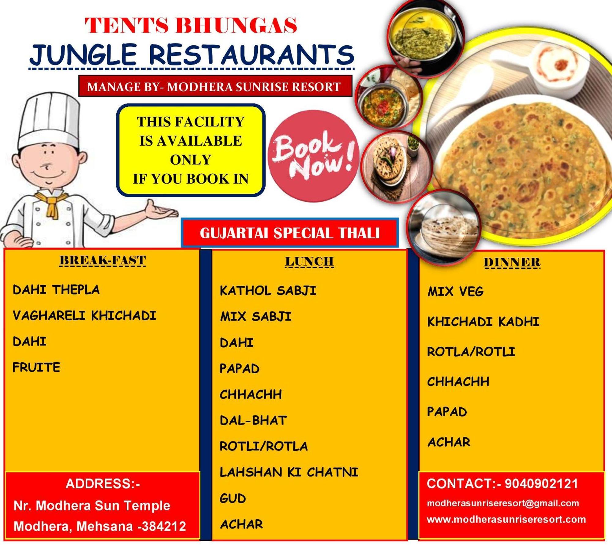 Modhera Sunrise Resort - Tents Bhungas Jungle Restaurants & Candlelight Dining Kalri Экстерьер фото